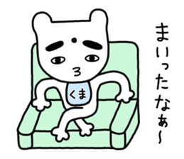 Kumazo and pleasant friends sticker #10144021