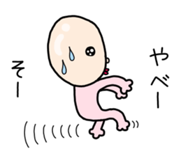 Kumazo and pleasant friends sticker #10144023