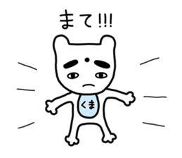 Kumazo and pleasant friends sticker #10144024