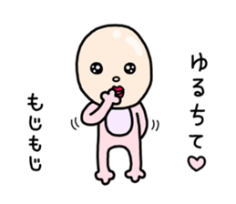 Kumazo and pleasant friends sticker #10144029