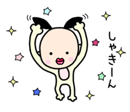 Kumazo and pleasant friends sticker #10144032