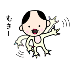 Kumazo and pleasant friends sticker #10144036