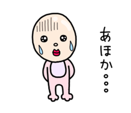 Kumazo and pleasant friends sticker #10144037