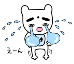 Kumazo and pleasant friends sticker #10144039