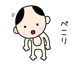 Kumazo and pleasant friends sticker #10144042