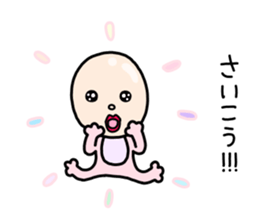 Kumazo and pleasant friends sticker #10144044