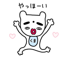 Kumazo and pleasant friends sticker #10144046