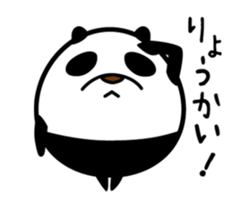 Fascinating panda returned sticker #10144168