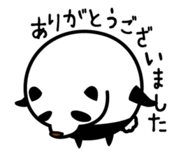 Fascinating panda returned sticker #10144171