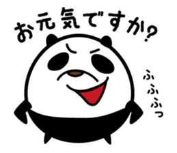 Fascinating panda returned sticker #10144173