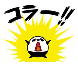 Fascinating panda returned sticker #10144179