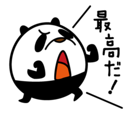 Fascinating panda returned sticker #10144180