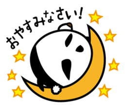 Fascinating panda returned sticker #10144185