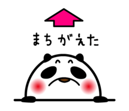 Fascinating panda returned sticker #10144195