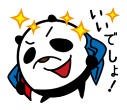 Fascinating panda returned sticker #10144201