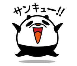 Fascinating panda returned sticker #10144204
