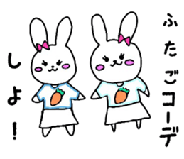 JK Rabit sticker #10144344