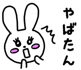 JK Rabit sticker #10144363