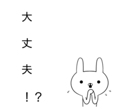 The sticker which it is easy to use sticker #10144372