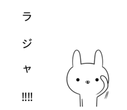 The sticker which it is easy to use sticker #10144383