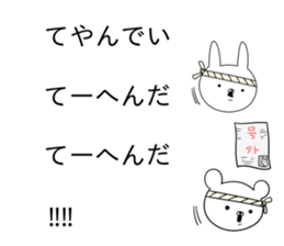 The sticker which it is easy to use sticker #10144384