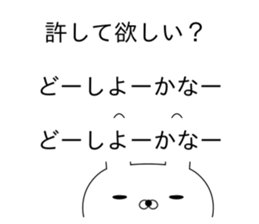 The sticker which it is easy to use sticker #10144388