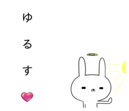 The sticker which it is easy to use sticker #10144389