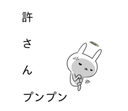 The sticker which it is easy to use sticker #10144390