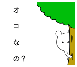 The sticker which it is easy to use sticker #10144391