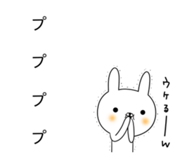 The sticker which it is easy to use sticker #10144398