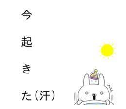 The sticker which it is easy to use sticker #10144401