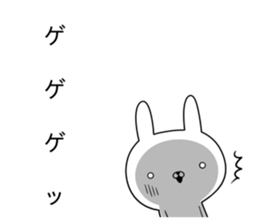 The sticker which it is easy to use sticker #10144405