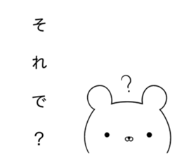 The sticker which it is easy to use sticker #10144406