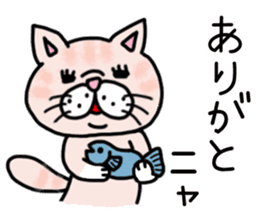 Exotic Shorthair of a pretty cat. sticker #10144517