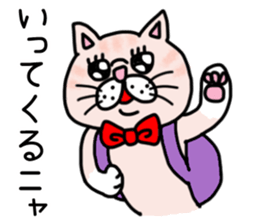 Exotic Shorthair of a pretty cat. sticker #10144520