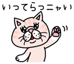 Exotic Shorthair of a pretty cat. sticker #10144521