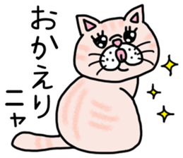 Exotic Shorthair of a pretty cat. sticker #10144525