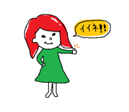 Posi and Nega and Rea sticker #10144612