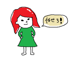 Posi and Nega and Rea sticker #10144618