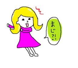 Posi and Nega and Rea sticker #10144631