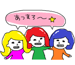 Posi and Nega and Rea sticker #10144641