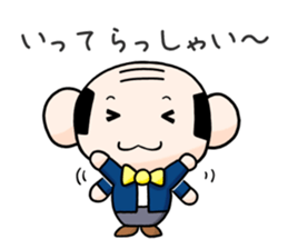 Day-to-day Uncle sticker #10144653