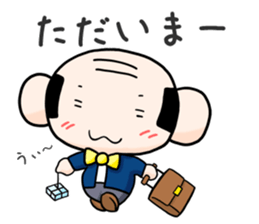 Day-to-day Uncle sticker #10144654