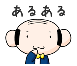 Day-to-day Uncle sticker #10144662