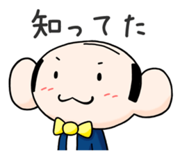 Day-to-day Uncle sticker #10144672