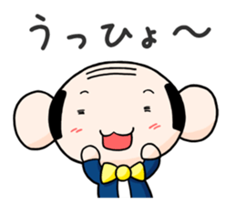 Day-to-day Uncle sticker #10144682