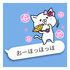 Balloon of Madamu cat