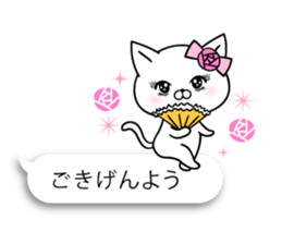 Balloon of Madamu cat sticker #10144808