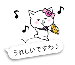 Balloon of Madamu cat sticker #10144817