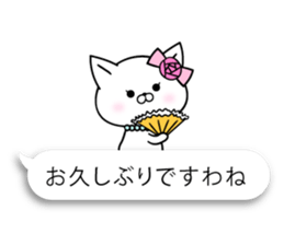 Balloon of Madamu cat sticker #10144820